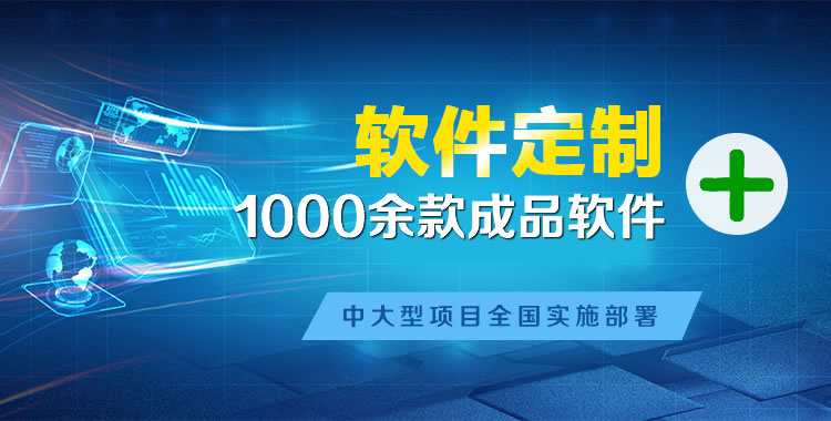 海伦软件开发